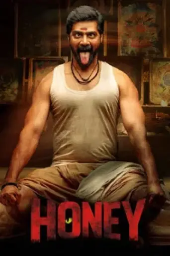 Honey (2026) poster