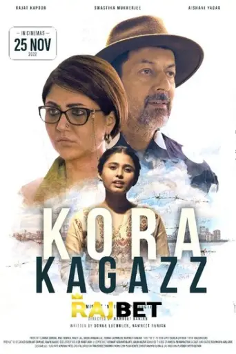 Kora Kagazz (2022) Hindi HDCAM 1080p 720p & 480p… poster