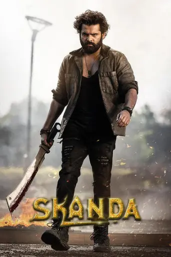 Skanda (2023) poster