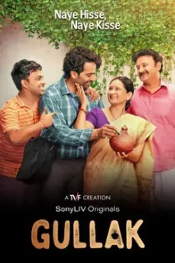 Gullak (Season 2) poster