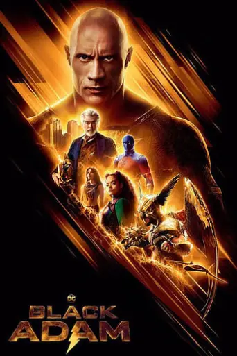 Black Adam (2022) poster