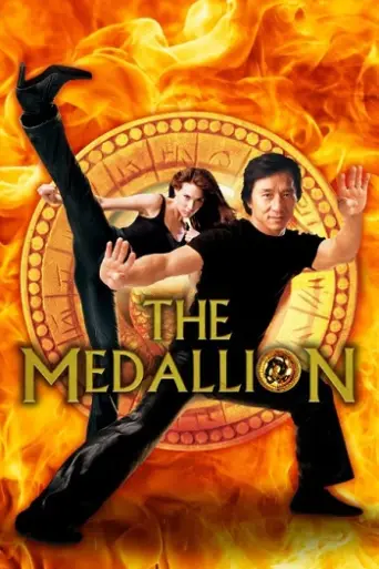 The Medallion (2003) poster