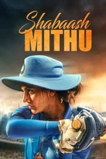 Shabaash Mithu (2022) Hindi poster