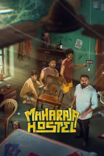 Maharaja Hostel (2026) poster
