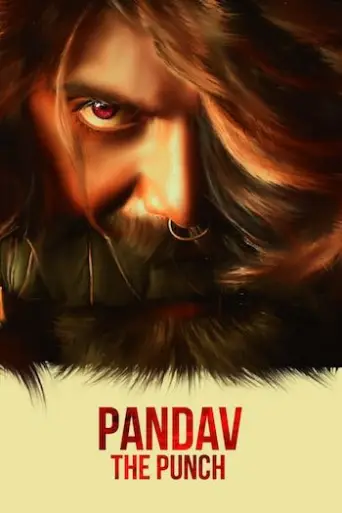 Pandav The Punch (2020) Hindi poster