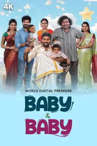 Baby & Baby (2025) poster