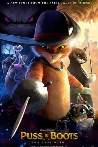 Puss in Boots The Last Wish (2022) WEB-HD [Englis… poster