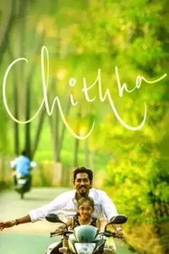 Chithha (2023) poster