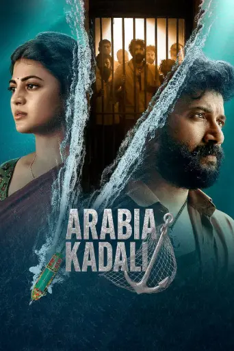 Download Arabia Kadali Season 1 Hindi Dubbed HDRip Full Series Download Arabia Kadali Season 1 Hindi Dubbed HDRip Full Series