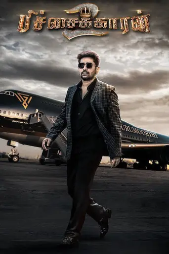 Download Pichaikkaran 2 Hindi Dubbed HDRip Full Movie Download Pichaikkaran 2 Hindi Dubbed HDRip Full Movie