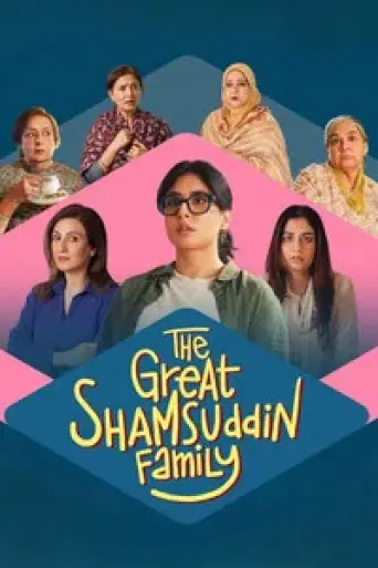 Download The Great Shamsuddin Family 2025 Hindi HDRip Full Movie Download The Great Shamsuddin Family 2025 Hindi HDRip Full Movie