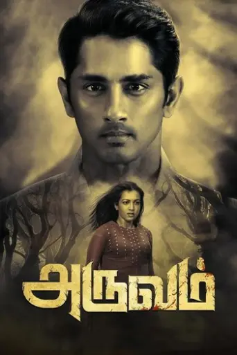 Aruvam (2019) Hindi WEB-DL 720p & 480p x264 | Full Movie Aruvam (2019) Hindi WEB-DL 720p & 480p x264 | Full Movie