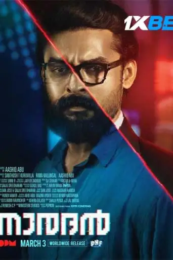Naradan (2022) [HQ Hindi-Dub] poster