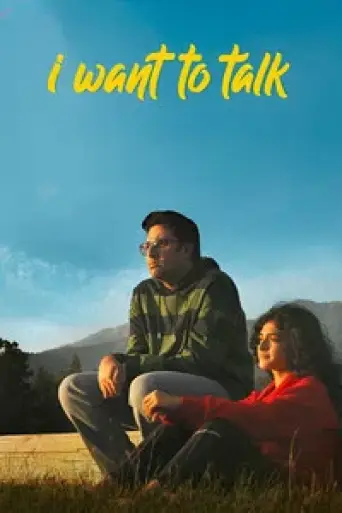 I Want To Talk (2024) poster