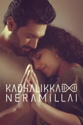 Download Kadhalikka Neramillai 2025 Hindi Dubbed HDRip Full Movie Download Kadhalikka Neramillai 2025 Hindi Dubbed HDRip Full Movie