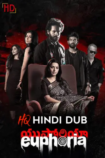 Euphoria (2026) [Hindi – HQ/Studio Dub] poster