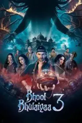 Bhool Bhulaiyaa 3 (2024) poster