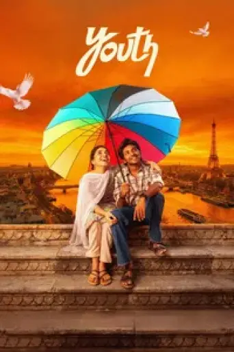 Youth (2026) poster