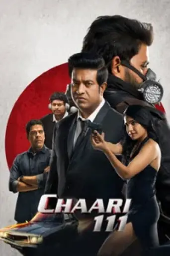 Chaari 111 (2024) UNCUT poster