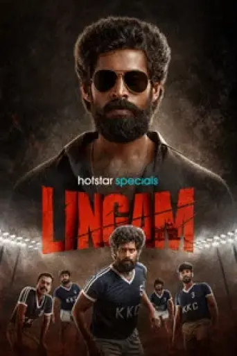 Lingam (Season 1) poster