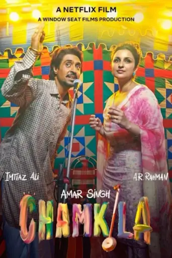 Amar Singh Chamkila (2024) poster