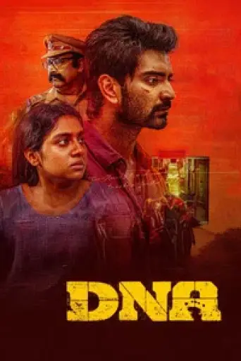 DNA (2025) poster