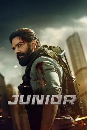 Junior (2023) poster