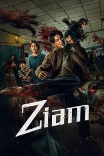 Ziam (2025) poster