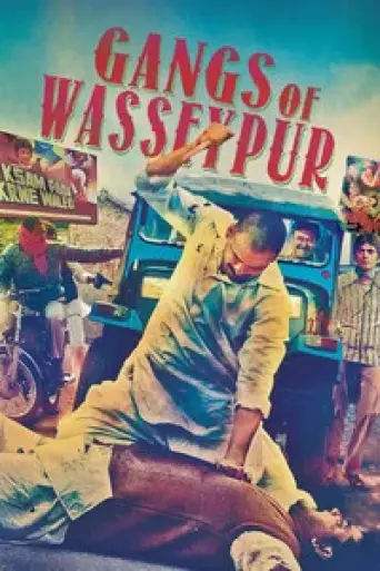 Gangs of Wasseypur – Part 1 (2012) poster