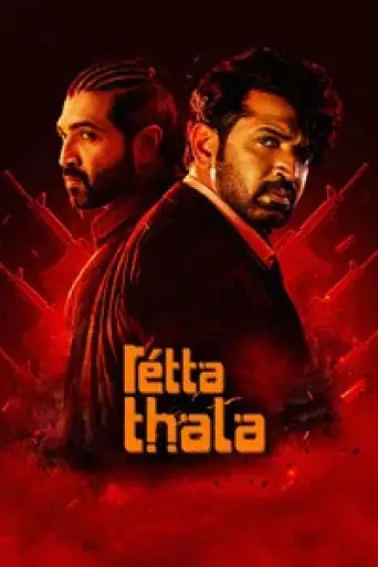 Retta Thala (2025) UNCUT poster
