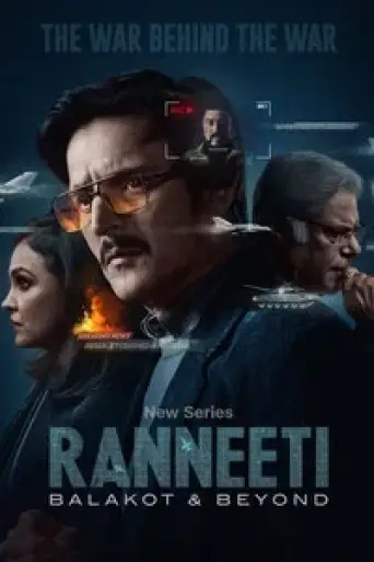 Ranneeti: Balakot & Beyond (Season 1) poster