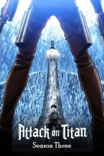 Attack on Titan (Season 3) poster