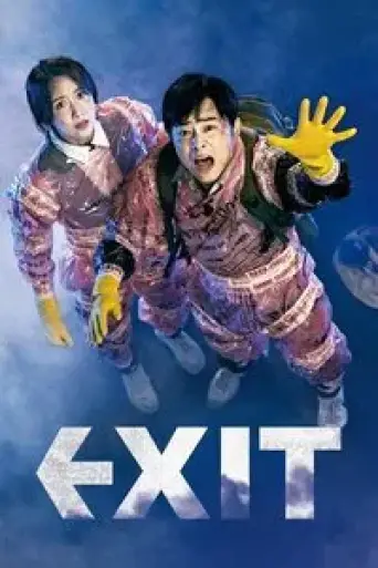 Download Exit 2019 Hindi Dubbed BluRay Full Movie Download Exit 2019 Hindi Dubbed BluRay Full Movie