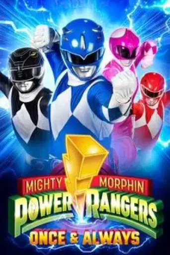 Mighty Morphin Power Rangers: Once & Always (2023… poster