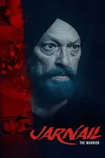 Jarnail: The Warrior (2025) poster