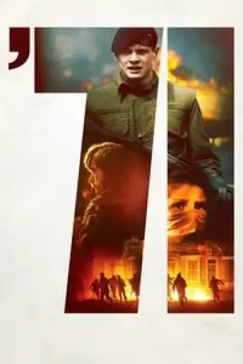 ’71 (2014) poster