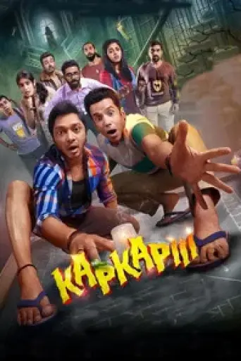 Kapkapiii (2025) poster