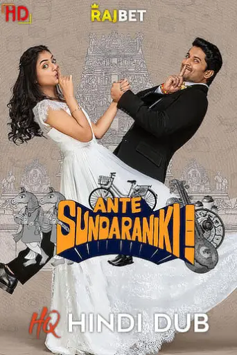 Ante Sundharaniki (2022) [HQ Hindi-Dub] poster