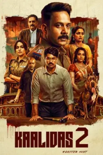Kaalidas 2 (2026) poster