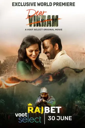 Dear Vikram (2022) [HQ Hindi-Dub] poster