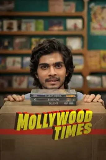 Mollywood Times (2026) poster