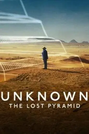 Unknown: The Lost Pyramid (2023) poster