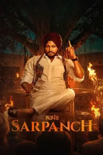 Sarpanch (2026) poster