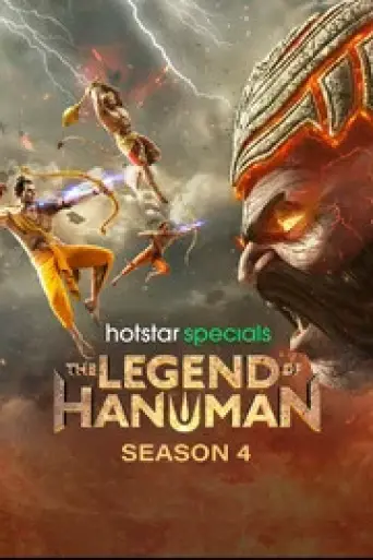 The Legend of Hanuman (Season 4) poster