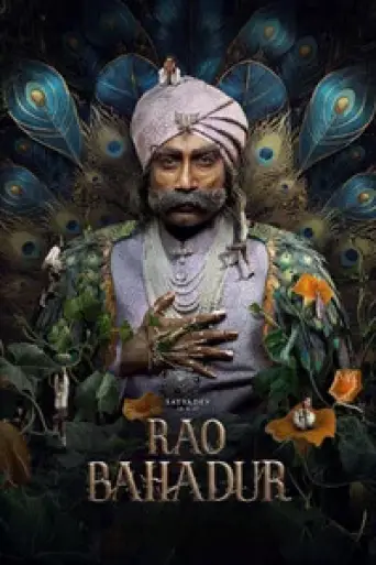 Rao Bahadur (2026) poster