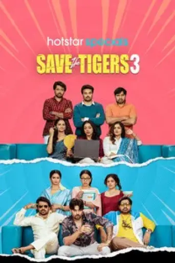 Save the Tigers (Season 3) poster