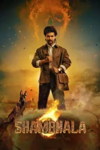 Shambhala (2025) poster