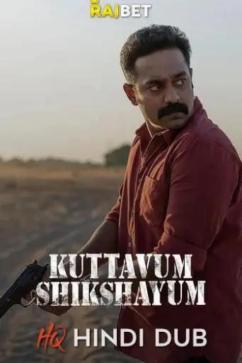 Kuttavum Shikshayum (2022) [HQ Hindi-Dub] poster