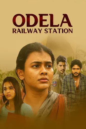 Odela Railway Station (2022) UNCUT poster
