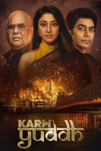 Download Karm Yuddh (Season 1) Hindi HDRip Full Series Download Karm Yuddh (Season 1) Hindi HDRip Full Series